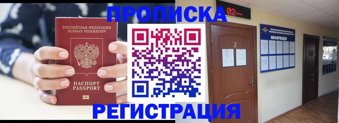 регистрация для дет. сада в Волгоградской области