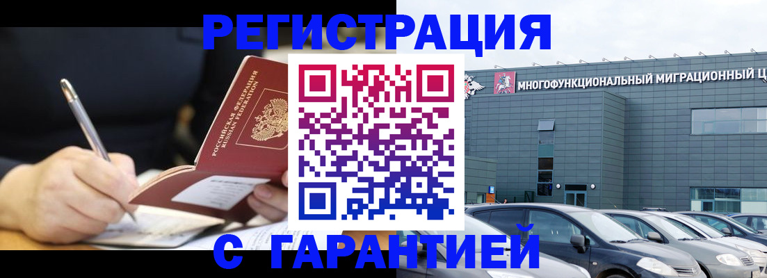 регистрация для дет. сада в Волгоградской области