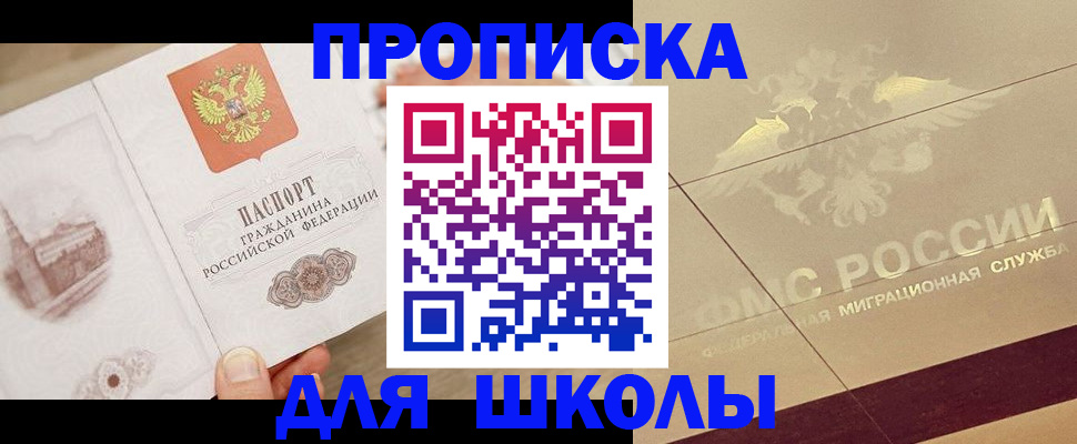 регистрация в Волгоградской области